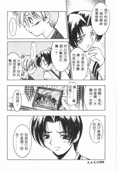 第33頁圖
