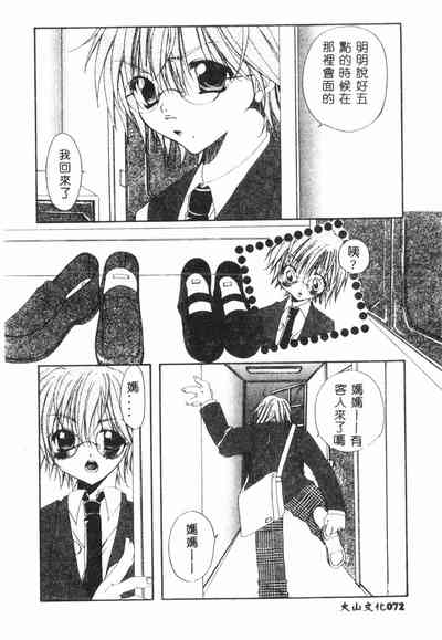 第73頁圖