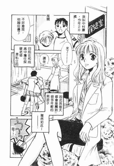第77頁圖