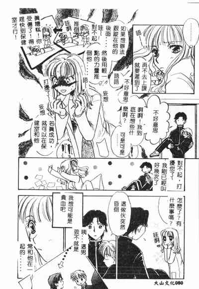 第81頁圖