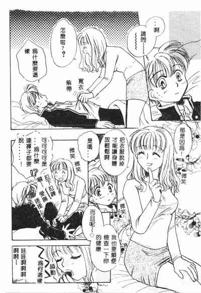 第85頁圖