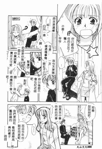 第89頁圖