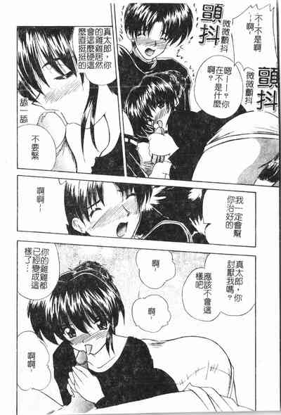 第117頁圖