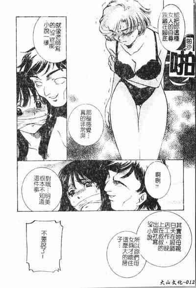 第13頁圖
