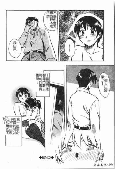 第145頁圖