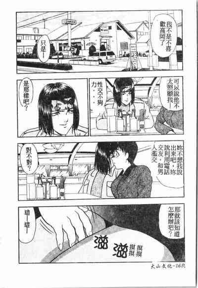 第169頁圖