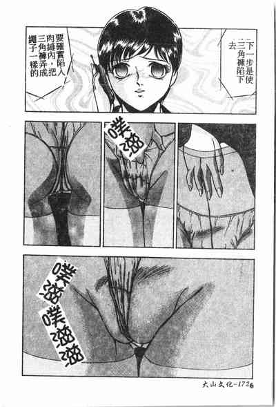 第173頁圖