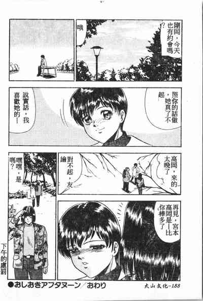 第189頁圖
