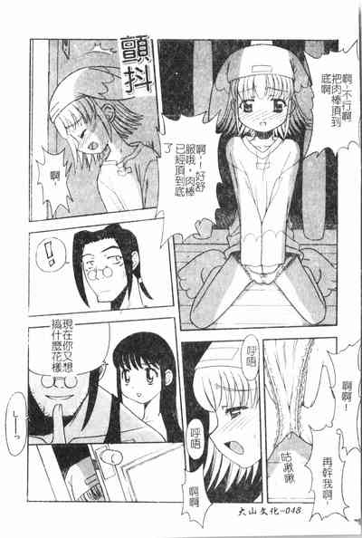 第49頁圖