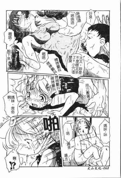 第69頁圖