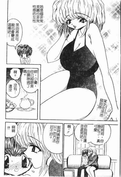 第93頁圖
