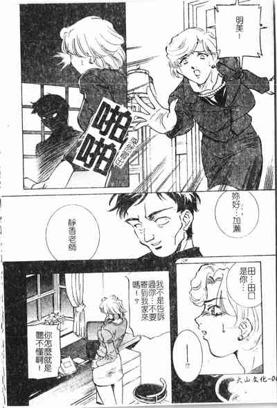 第9頁圖