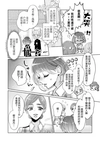 第37页图