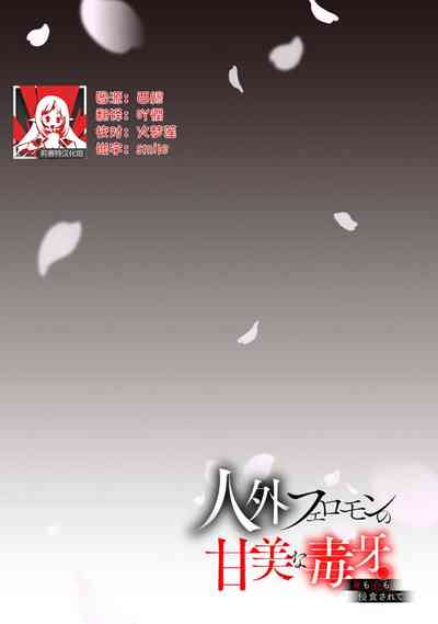 第53页图