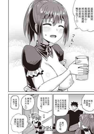 第33頁圖