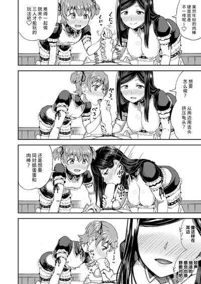 第73頁圖