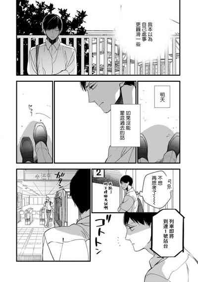 第113頁圖