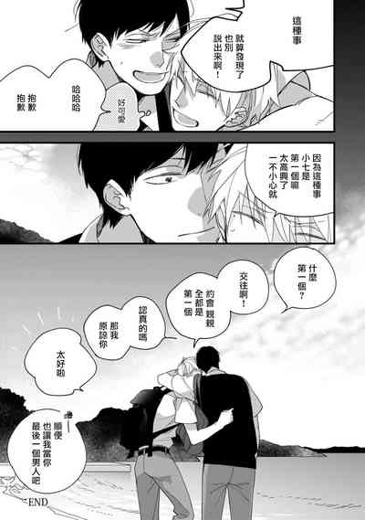 第233頁圖
