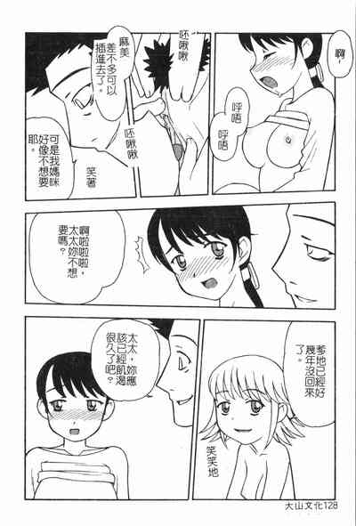 第129頁圖