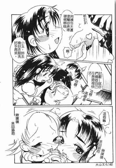 第141頁圖