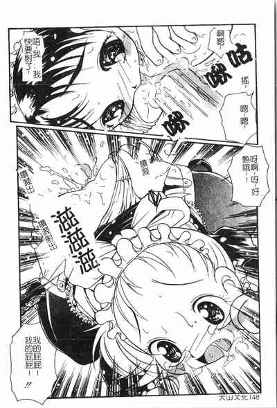 第149頁圖