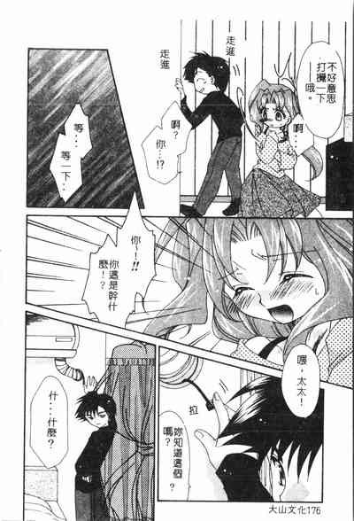 第177頁圖