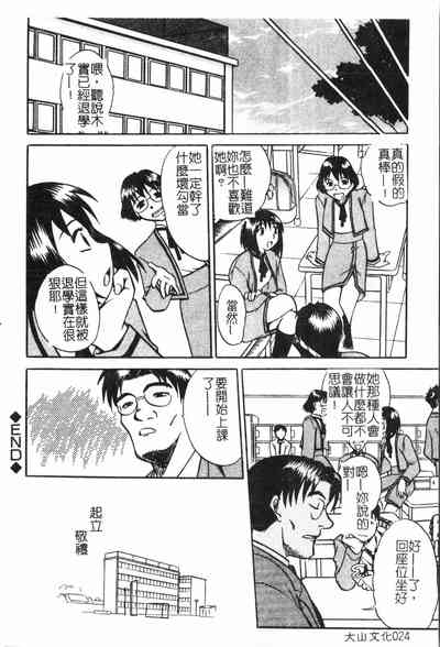 第25頁圖