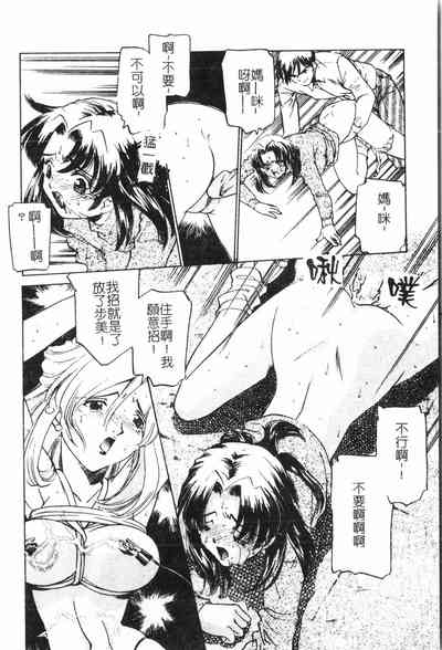 第53頁圖