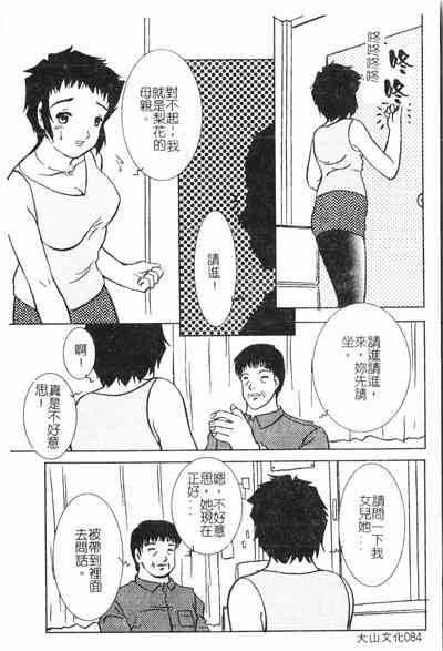 第85頁圖