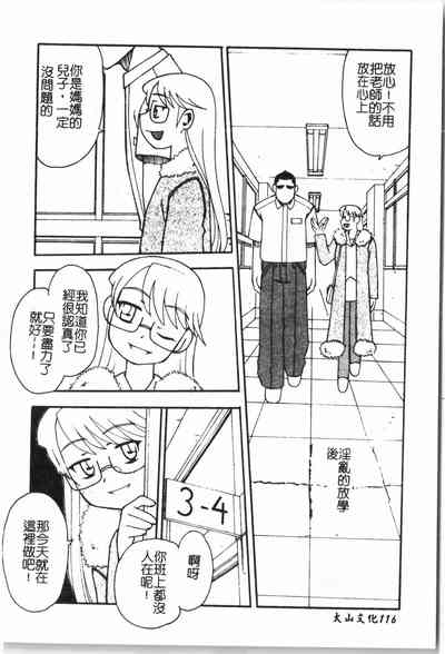 第117頁圖
