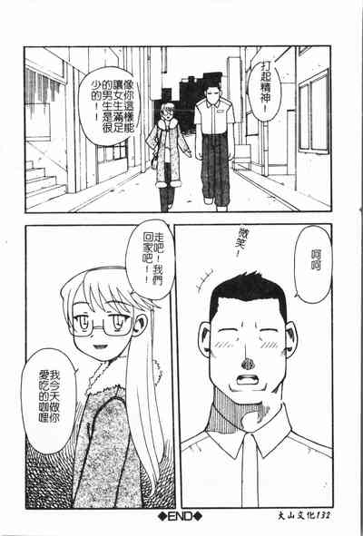 第133頁圖