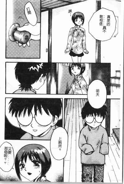 第161頁圖