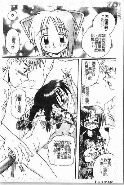 第189頁圖