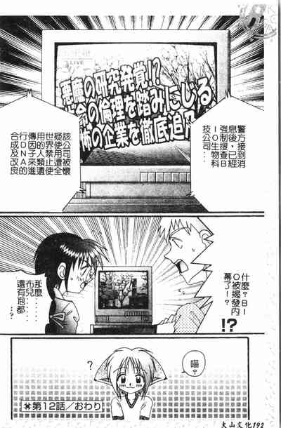 第193頁圖