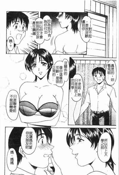第29頁圖