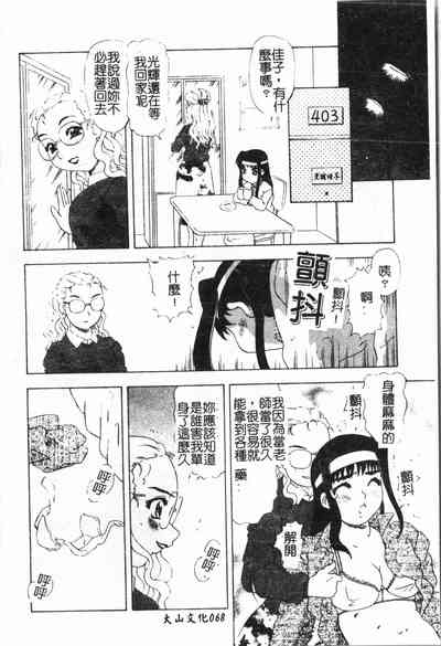 第69頁圖
