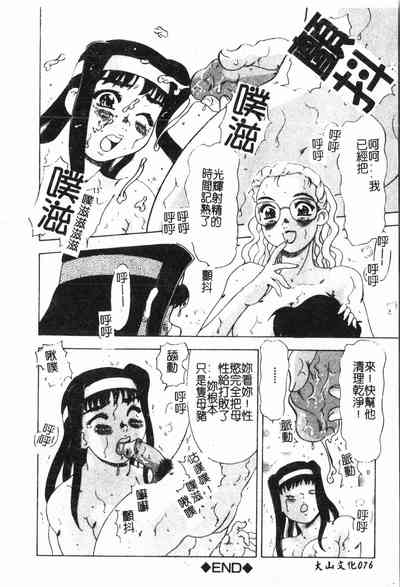 第77頁圖