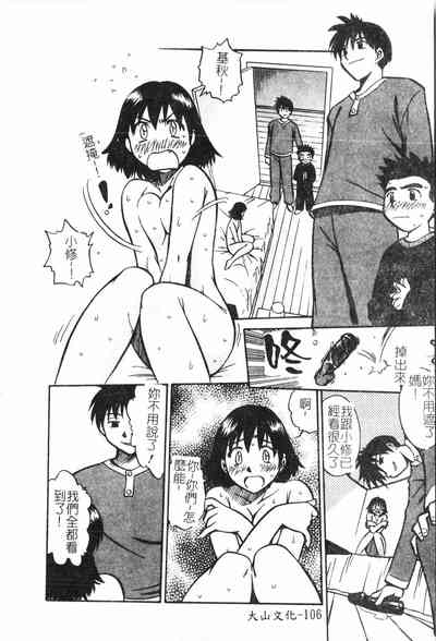 第109頁圖