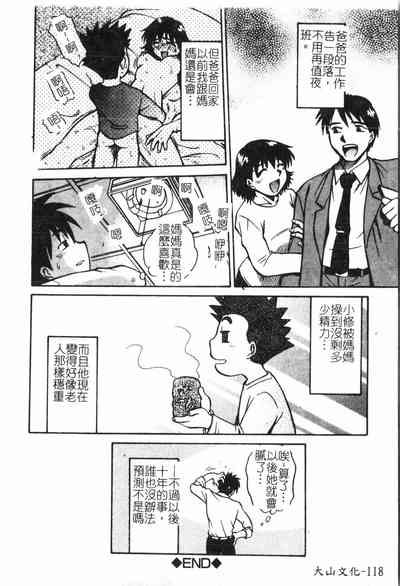 第121頁圖