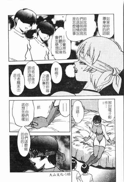 第149頁圖