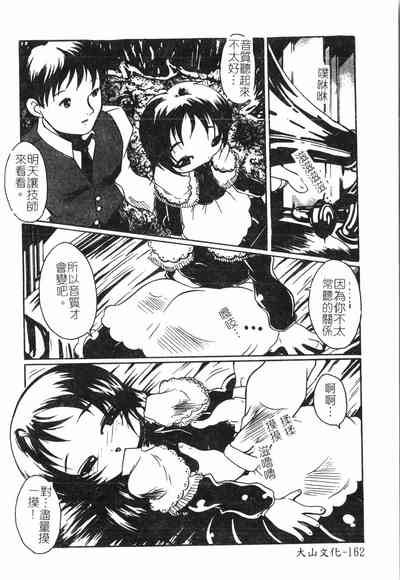 第165頁圖