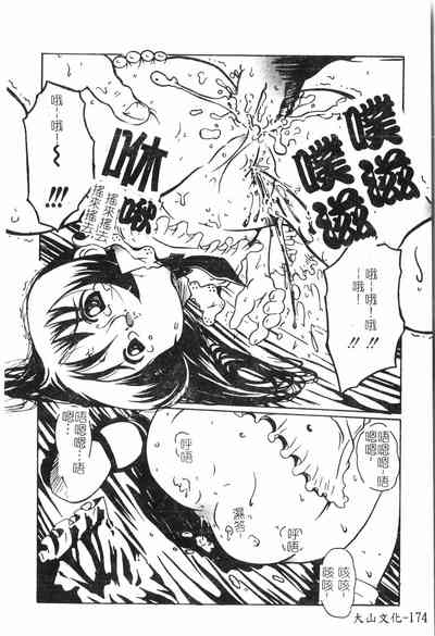 第177頁圖