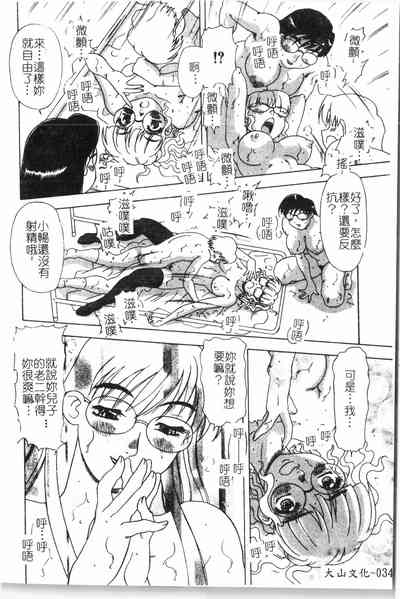 第37頁圖