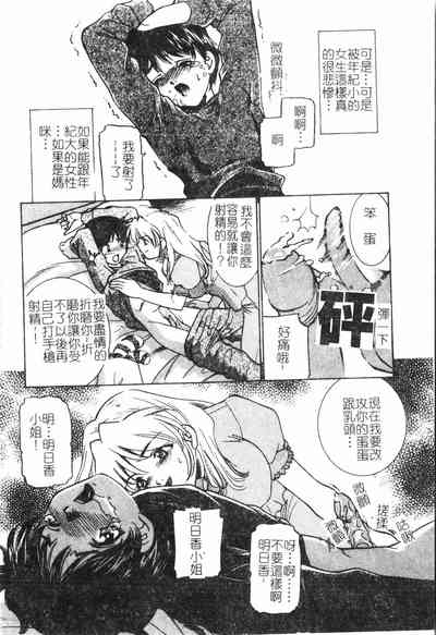 第69頁圖