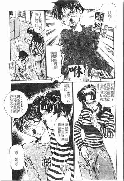 第73頁圖