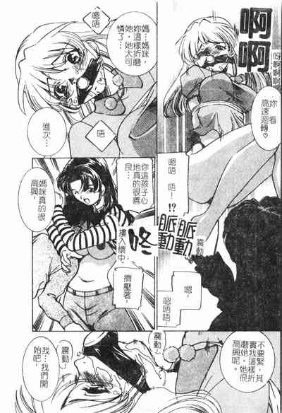第77頁圖