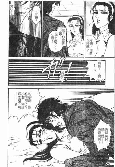 第89頁圖