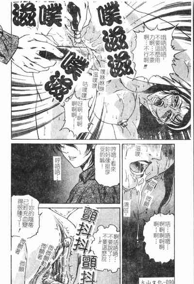 第93頁圖