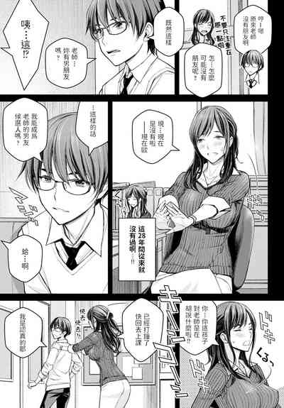 第5頁圖