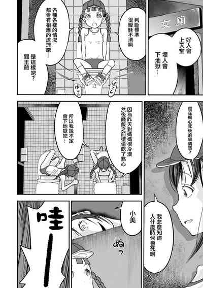 第5頁圖